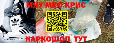 стаф Краснодар