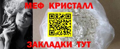скорость mdpv Краснознаменск
