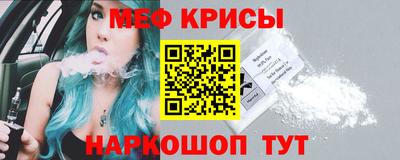 стаф Краснодар