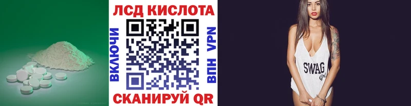 Лсд 25 экстази кислота  Чайковский 