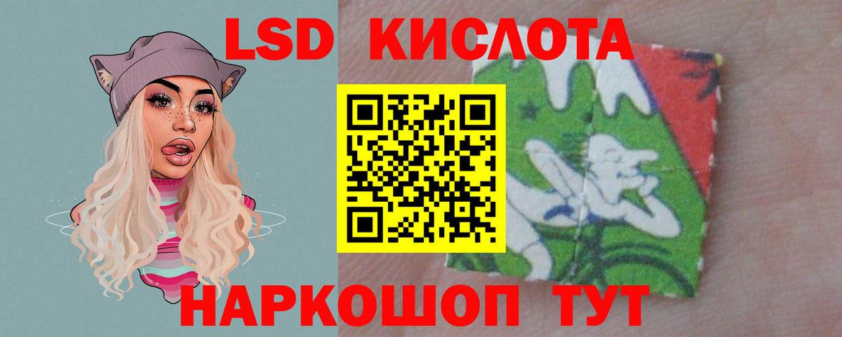 Лсд 25 экстази ecstasy  ЛСД экстази кислота  ЛСД экстази  Вход с VPN  Чайковский 