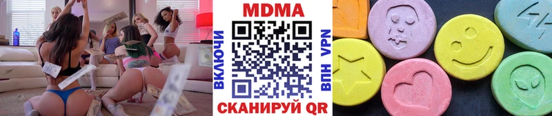 МДМА молли Чайковский