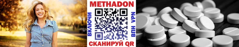 где найти наркотики  Чайковский  Метадон мёд 