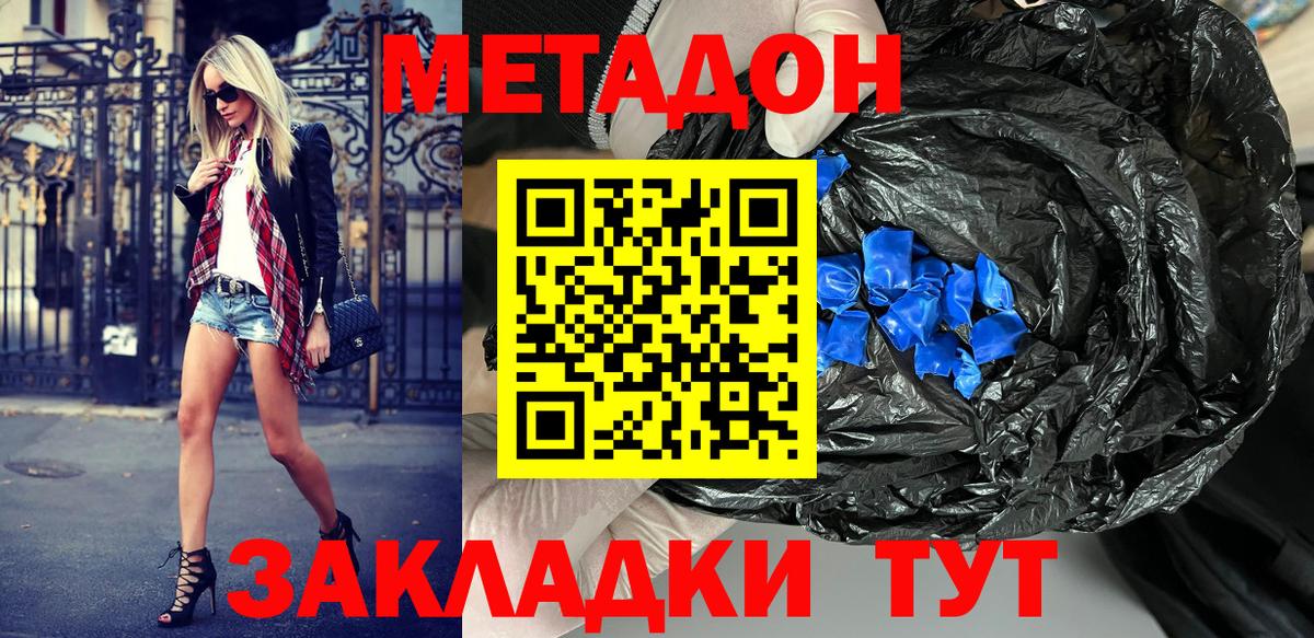 Бошки Шишки Чайковский