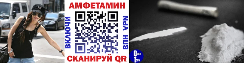 наркотики  Чайковский  Первитин Декстрометамфетамин 99.9% 