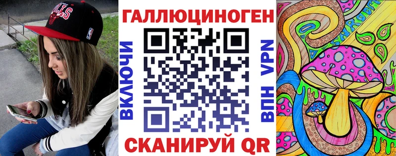 Галлюциногенные грибы MAGIC MUSHROOMS  купить наркотики цена  Чайковский 