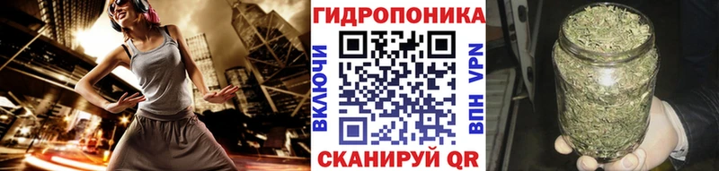 МАРИХУАНА тримм  Чайковский 